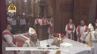 Saint Mina Dubai - Jebel Ali -2025