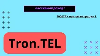 Обзор Tron.TEL | Получи 1000TRX за регистрацию ! Облачный майнинг #mining #tron #TRX