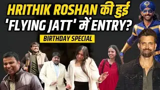 Hrithik Roshan Birthday Special: Krrish Ke Gaane से लेकर Actor के काम पर क्या बोले Fans? IndiaTV