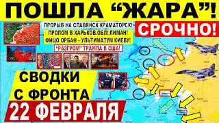 Пошла 