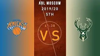 Knicks vs Bucks. 5th round. Highlights. 19/20 ABL
