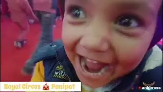 Royal Circus Panipat #dailyvlog #foryou #shortsvideo #foryou #entertainment #funny 