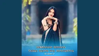 Reshmi Rumal Tara Hath Ma Juvanya