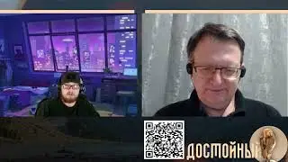 Робот МакДональд