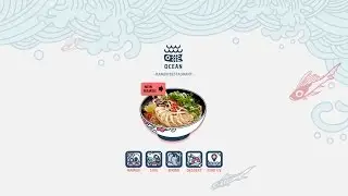 ocean: home-ramen-side