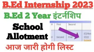 Bed internship 2022 | school allotment for internship 2022