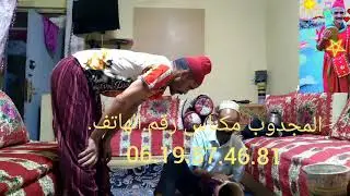 💋❤💋💙تحياتي منعدالمجدوب مكناس