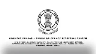 Punjab Government Public Grievance Filing Guide | ਆਪਣੀ ਆਵਾਜ਼ ਸੁਣਾਓ  ਪੰਜਾਬ ਸ਼ਿਕਾਇਤ ਗਾਈਡ