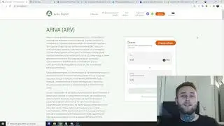 Ariva Digital - Глобальная Платформа Туризма и Путешествий!!!  #ArivaDigital #Ariva