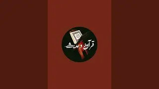 Real Islam Quran O Hadees is live!