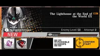 GFL | The Summer Garden of Forking Paths - The Lighthouse at the End of the World EX (e5ex)