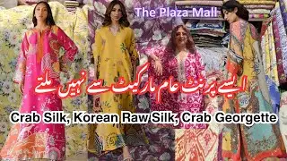 Beautiful Printed Fabrics You Won’t Find Everywhere | Ali Khan Collection Karachi