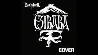 Buczyfer - Kowal (Ęzibaba Cover)