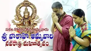 sri varahi ammavaru  video