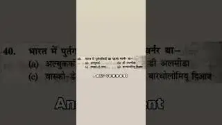 || Bihar Daroga 1799 Post ||#gyanbindugsacademy#practice#set#bihardaroga#trending#viral#shorts#video