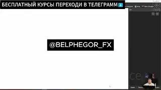 Слив Курса FACK BLOCK V2 ФАКИЧ 2025 38 Урок №1 Использование условной логикиДля чег