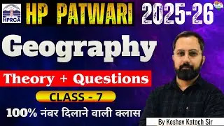 HP Patwari 2025-2026 | Geography (Class-07) | Theory + Questions #hppatwari #hppatwari2025
