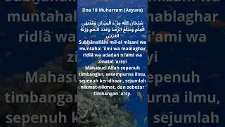 Doa 10 muharam!!!#shorts