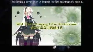 [AtH] VX15 - History of the Vocaloids EXTRA - Stella