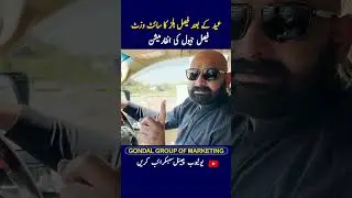 Faisal Hills Taxila Latest Site Visit | Faisal Jewels | Apartment For Sale in Islamabad, Shops