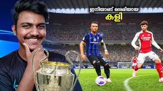 My First Tournament In Efootball😍 Matchday 1 Gameplay!