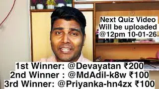 Winner Announced for the 1st Quiz Video #englishcashquiz #english #quiz #quiztime #cashprize 