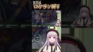 【バイオRE:4】ロケラン縛り～うまくいったところ見て！～　#shorts