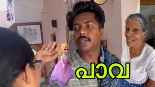 പാവ | family skit