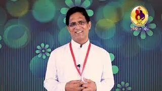 Importance of Family Prayer and Word of God by Fr. Harold Pereira