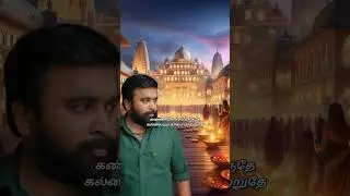 Kaatrodu Pattam Pola #lyrics #song #music #ayothi #status #sasikumar #tamil #shorts