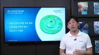 [Solid Edge University Korea] Solid Edge 2021 What's New