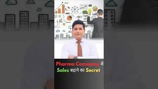 Sales Strategy for Pharma Company | How To Increase Sales in Pharma Company  #pharma #pharmacy