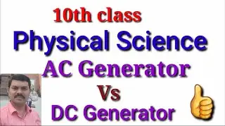 10th class physics # Electromagnetism #AC Generator Vs DC Generator @Manohar motivational thoughts