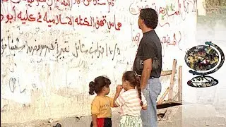 PLO Losing Support From Gazans (1991)