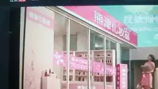 Chae Rim CF#parkchaerim #chaerim #chaelim#채림#박채림