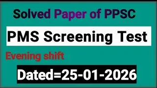 Today Evening PPSC PMS Screening Test Solved Paper Dated 25-01-2026! Solved PPSC PMS Screening Test.