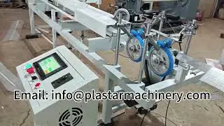 Fully Automatic Fiberglass Mesh Gluing Machine for PVC Corner Bead