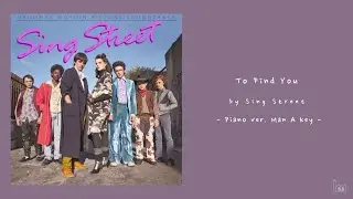 Sing Street - To Find You (싱 스트리트 OST) [Acoustic Inst / Acoustic MR / Piano MR]