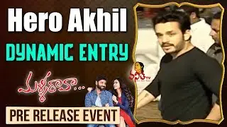 Hero Akhil Dynamic Entry @ Malli Raava Pre Release Event || Sumanth || Vanitha TV
