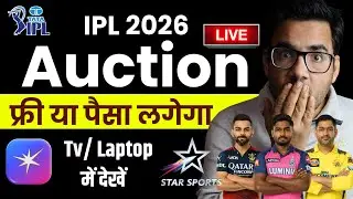 IPL Auction 2026 live | IPL Auction free watch TV/Mobile/Laptop