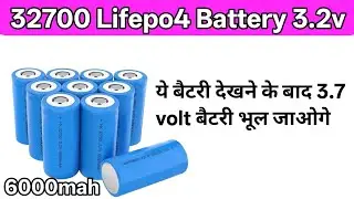 32700 Lifepo4 3.2v 6000mah Battery full Information and Uses 32700 battery unboxing and review 