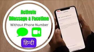 How to activate iMessage and FaceTime in iPhone [hindi]