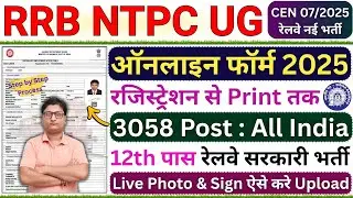 RRB NTPC UG Form Fill up 2025 ✅ How to Fill RRB NTPC UG Online Form 2025 ✅ RRB NTPC UG Form Filling
