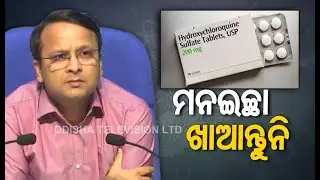 #COVID19 Situation In India (Part-1)- Watch Luv Aggarwal Briefing Media