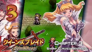 Queen's Blade: Spiral Chaos - Walkthrough - Chapter 3: Sharp Clawed Assailant