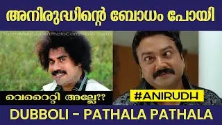 ഇജ്ജാതി ഡബ്ബോളി  - Pathala Pathala -  Malayalam Dubbed Troll Vikram Song - Mallu Man Cutz