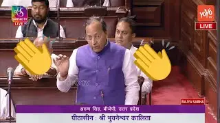 BJP MP Arun Singh BRILLIANT Speech In Rajya Sabha 2022 | PM Modi | Parliament | Budget 2022 |YOYOTV