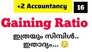 GAINING RATIO/RETIREMENT OF A PARTNER/#retirement