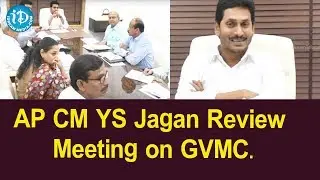 AP CM YS Jagan Review Meeting on GVMC || Visakhapatnam || iDream News