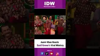 Aamir Khan Reacts to Sunil Grover&rsquo;s Viral Mimicry #AamirKhan #SunilGrover #KapilSharmaShow